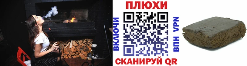 Наркота Долгопрудный Метадон  Alpha PVP  ГАШИШ  МЕФ  Кокаин  Марихуана 