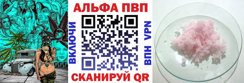 купить наркотики сайты  Долгопрудный  Alpha-PVP крисы CK 