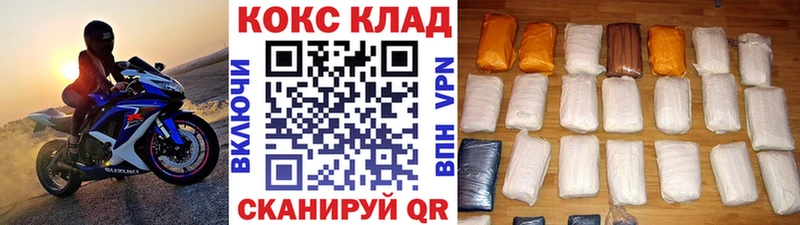 Cocaine Боливия  ссылка на мегу как зайти  Долгопрудный 