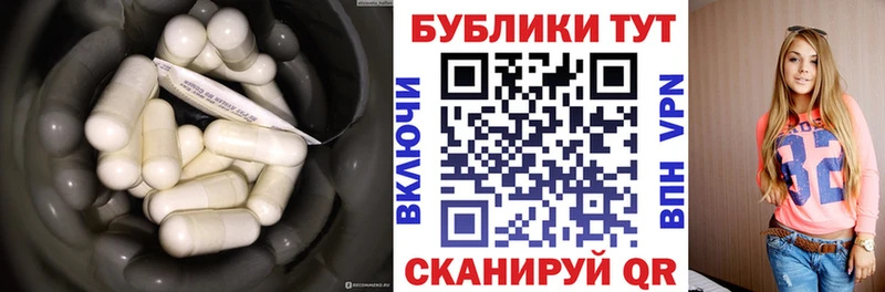 ЭКСТАЗИ круглые  Долгопрудный 