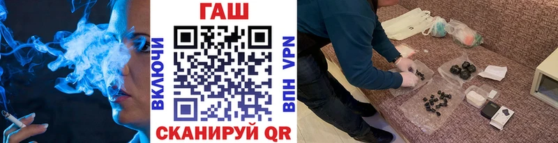 хочу наркоту  ОМГ ОМГ ССЫЛКА  ГАШ ice o lator  Долгопрудный 