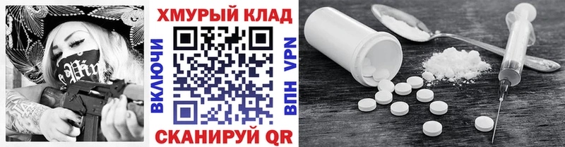 OMG как войти Долгопрудный ГЕРОИН хмурый