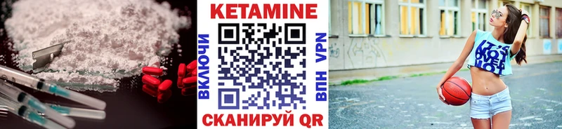 Кетамин VHQ  хочу наркоту  Долгопрудный 