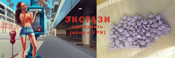 тгк Балабаново