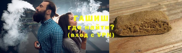 ALPHA PVP Арсеньев