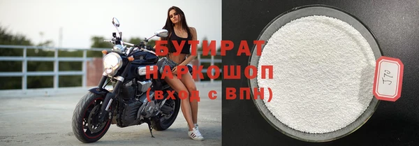тгк Балабаново
