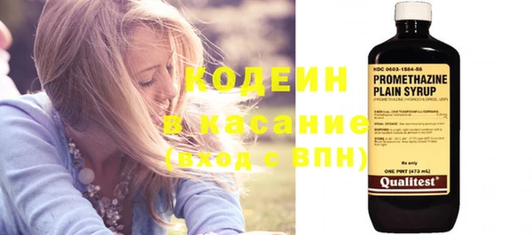 синтетический гашиш Аркадак