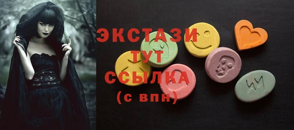 тгк Балабаново