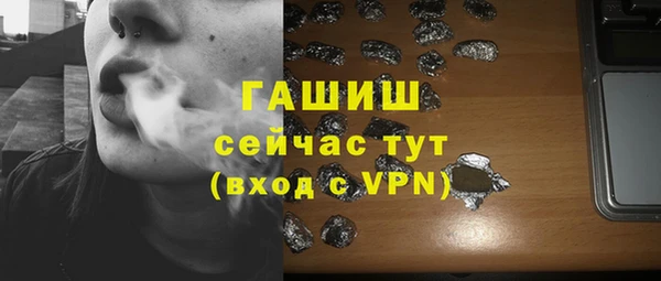 тгк Балабаново