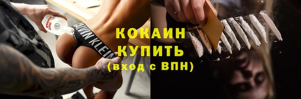 тгк Балабаново