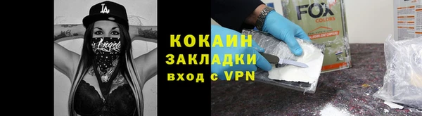 тгк Балабаново
