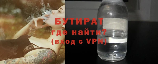 jwh Балахна