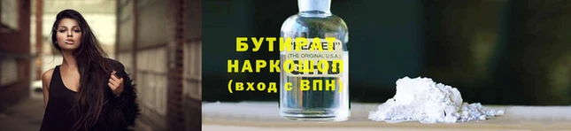 jwh Балахна