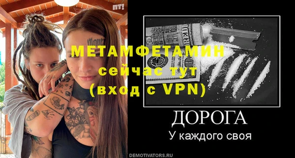 jwh Балахна