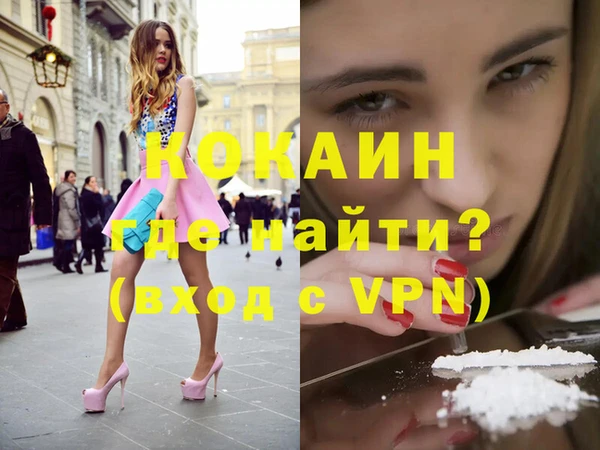 кокаин VHQ Баксан