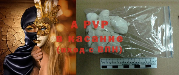 jwh Балахна