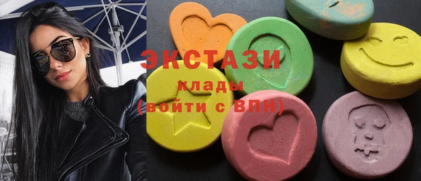 тгк Балабаново