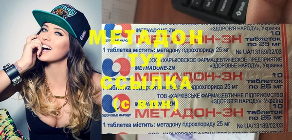 тгк Балабаново