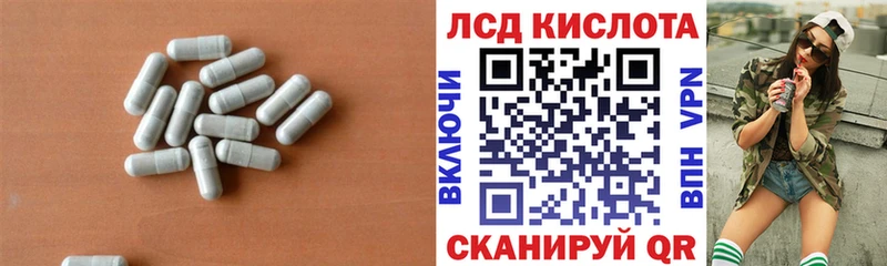 Лсд 25 экстази ecstasy  Долгопрудный 