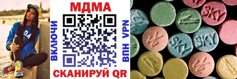 гидра зеркало где продают наркотики Долгопрудный MDMA crystal