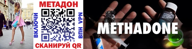 где купить наркоту Долгопрудный МЕТАДОН мёд