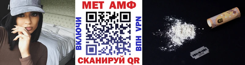 МЕТАМФЕТАМИН винт Долгопрудный