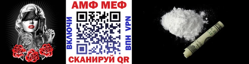 МЕТАМФЕТАМИН винт  Долгопрудный 