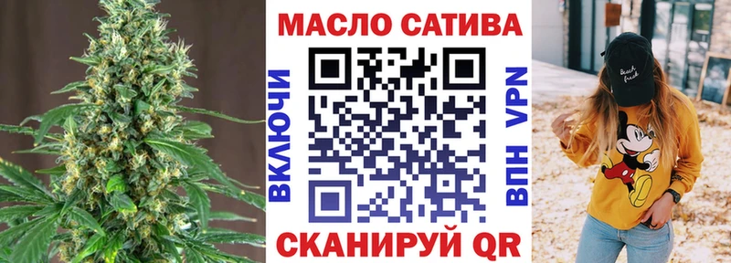 OMG онион  Долгопрудный  Дистиллят ТГК концентрат  наркошоп 